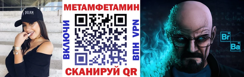 АМФЕТАМИН 98% Анива