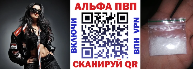 Alpha PVP СК КРИС мориарти как зайти Анива