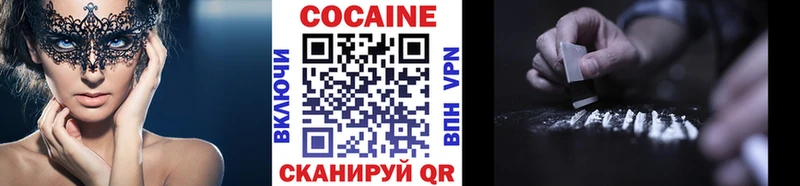 купить закладку Анива Кокаин FishScale
