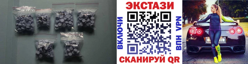 дарнет шоп  Анива  Ecstasy 280мг 