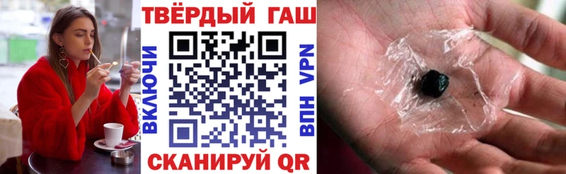 ГАШ Ice-O-Lator  продажа наркотиков  Анива 