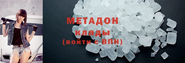 PSILOCYBIN Новокубанск