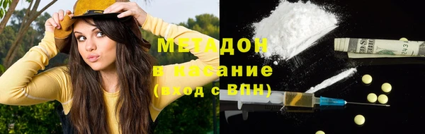 альфа пвп VHQ Алзамай
