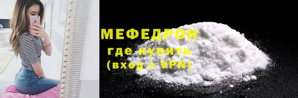 альфа пвп VHQ Новозыбков