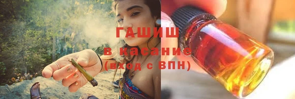 альфа пвп VHQ Новозыбков