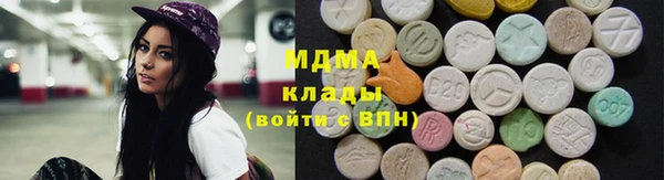 MDMA Premium VHQ Новодвинск