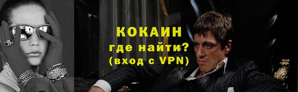 MDMA Premium VHQ Новодвинск