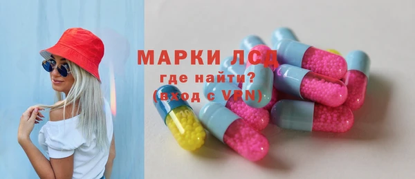 PSILOCYBIN Новокубанск