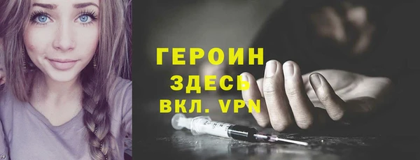 mdpv Алексин