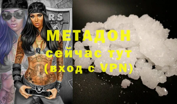 альфа пвп VHQ Новозыбков