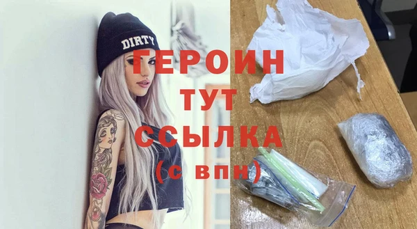 MDMA Premium VHQ Новодвинск