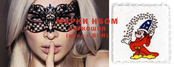 MDMA Premium VHQ Новодвинск