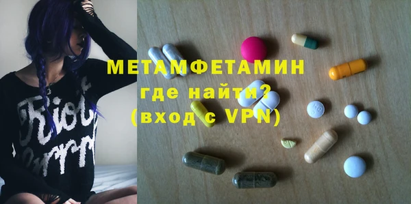 MDMA Premium VHQ Новодвинск