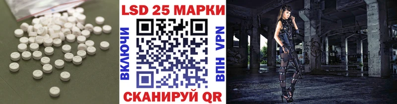 ЛСД экстази кислота  маркетплейс клад  Анива 