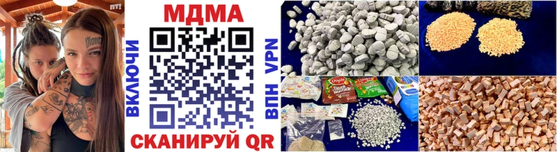 MDMA crystal  Анива 
