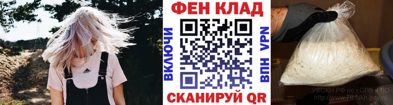 Метамфетамин Methamphetamine  продажа наркотиков  ОМГ ОМГ зеркало  Анива 