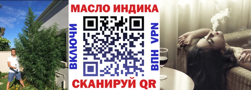 Дистиллят ТГК гашишное масло  Анива 